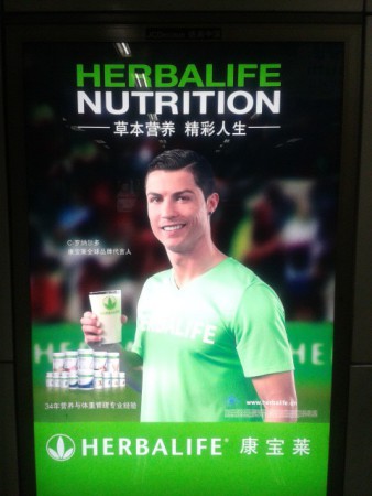 Até na China Portugal está presente! Orgulho :) 